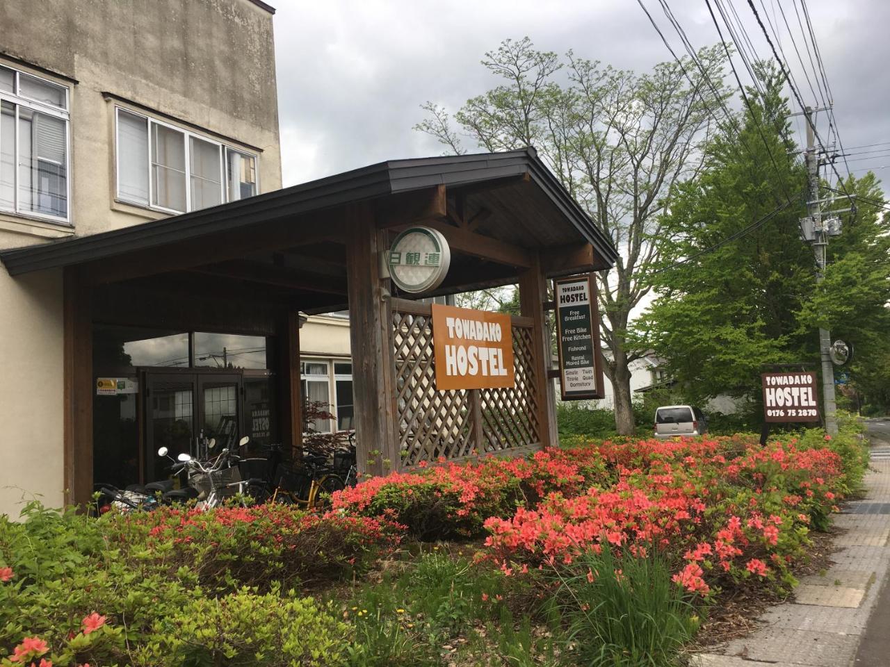Towadako Hostel Dış mekan fotoğraf
